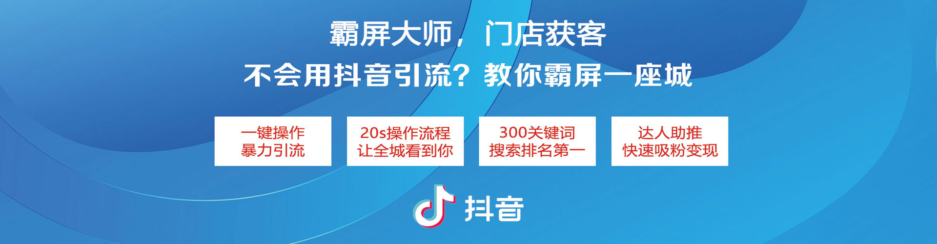 定西竞价排名